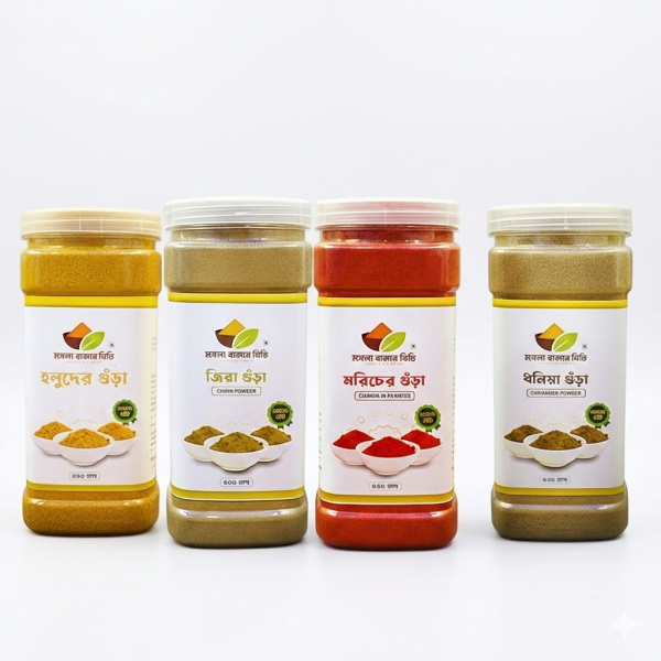 কম্বো= হলুদ, মরিচ, ধনিয়া, জিরা | Combo Masala