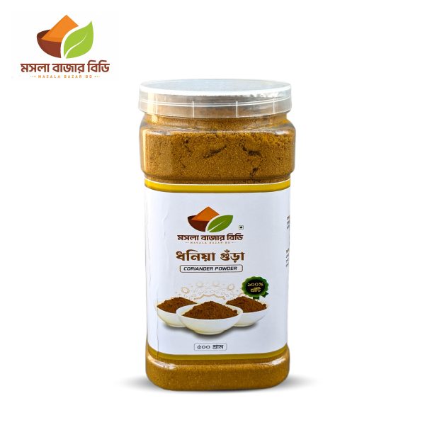 ধনিয়ার গুঁড়া | Coriander Powder