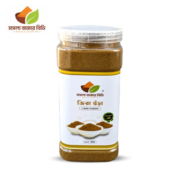 জিরার গুঁড়া | Cumin Powder